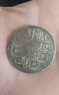 سکه عثمانی قسطنطنیه