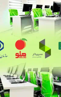 آموزش تعلیم نرم افزار حسابداری سپیدار هلو دشت اکسل