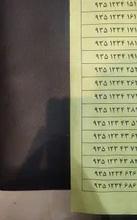 سیم‌کارت ایرانسله رند