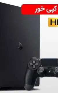 /Ps4/پلی استیشن ۴ اسلیم کپی خور  با شرایط اقساطی