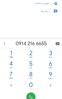 09142166655