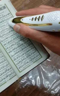 قلم قرانی