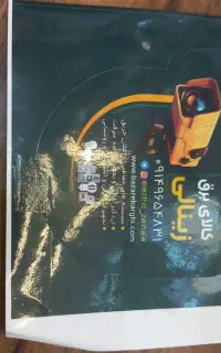 لوازم الکتریکی و دوربین مداربسته