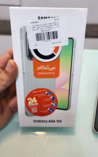 A56 256