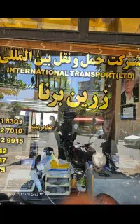 همکار خانم آشنایی کامل به کامپیوتر