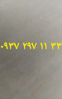 سیمکارت ایرانسل رند