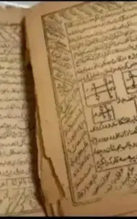 به نام خدا دعانویس و همه نوع دعا پذیرفته میشود
