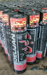 ایزوگام وقیرگونی