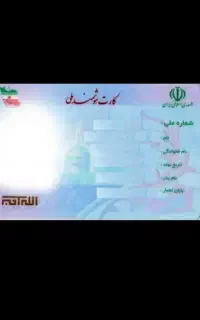 گمشده پیدا کردید حتما بهم خبر بدید