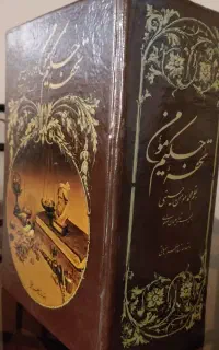 کتاب