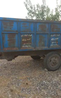 تریلی تراکتور