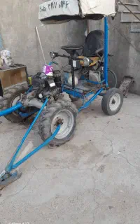 فروش علفچین