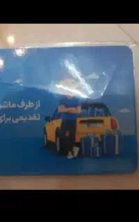 کارت هدیه ازکی
