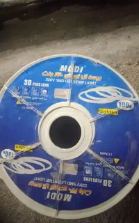 ریسه انبه ای