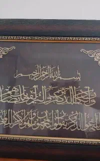 تابلوفرش