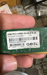 رم ddr3