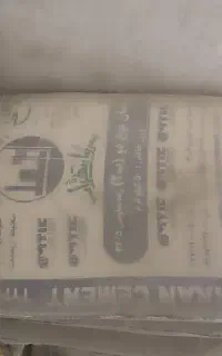 فروش فوری ۲۶۰ کیسه سیمان تهران نوع دو (پ ۲)