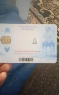 کارت ملی پیداشده