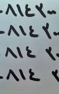 خط رند همراه اول