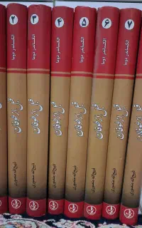 قبل ازطوفان ۸جلدی شاهنامه متن کامل۲جلدی