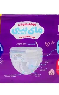 مای بی بی شورتی سایز ۴