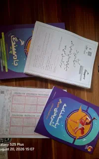 بسته جامع شبیه ساز آزمون تیزهوشان جامپینگ
