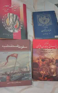 گنج کتاب