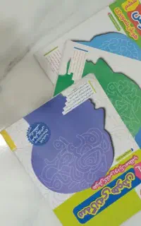 کتابهای سه گانه هوش تیزهوشان