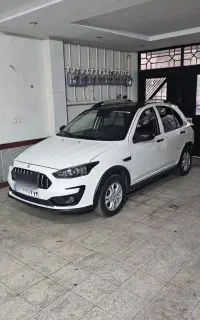 اطلس فول مدل ۱۴۰۳