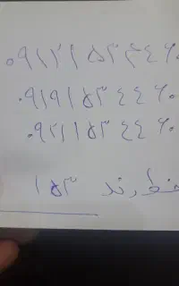 خط ۱۵۳