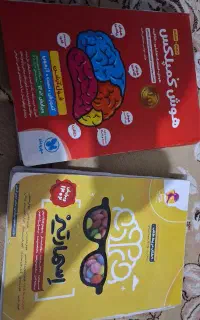 کتاب تست هوش