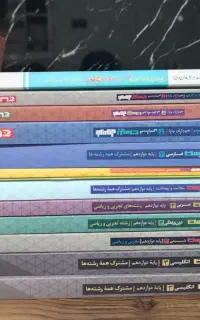 کتاب تست و فرمول بیست 10و11و12