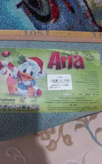 فرش اتاق کودک
