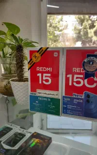 ردمی 15 redmi شیائومی 256/8