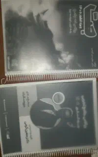 جزوه ریاضی کرمی۴۰۵