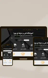 برنامه‌نویسی و طراحی اپلیکیشن و سایت