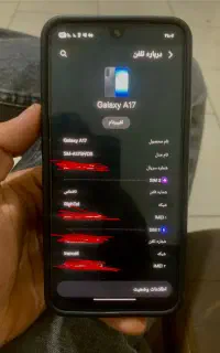 موبایل سامسونگa17 سامسونگ معاوضه