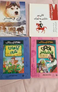 کتاب نوجوان