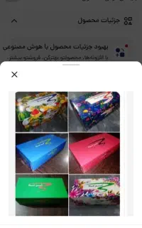 دستمال کاغذی آمل کالا