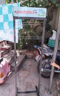 رگال مغازه