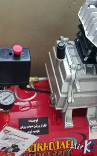 پمپ باد50لیتر کدخد