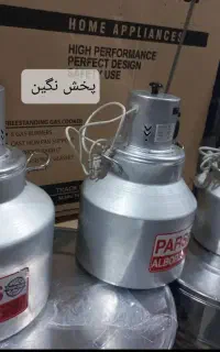 کره گیر موتور بالا