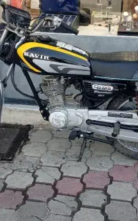 موتور