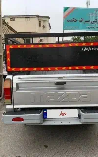 مزدا مدل ۹۱
