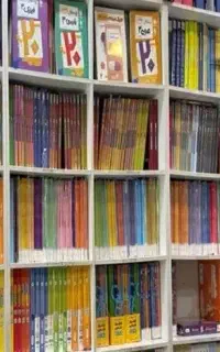 سفارش کتاب درسی