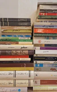 کتاب خانه شخصی