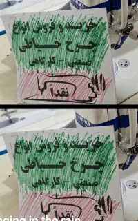 چرخ خیاطی میاندوز جک خریداe4se3 w4s