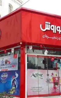 استخدامی نیرو افق کوروش