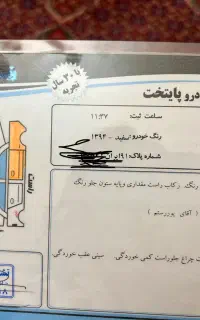 ام وی ام مدل ۹۴ قیمت ۵۶۰ ملیون