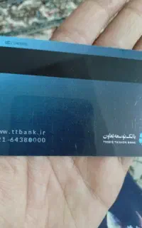 کارت